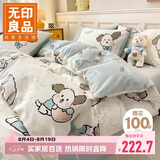 无印良品纯棉四件套 100%全棉卡通儿童床上用品套件 220*240cm