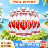 汾酒乳玻汾 清香型白酒48度 475ml*12瓶 整箱装 纯粮酒