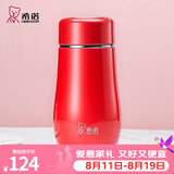 希诺（heenoor）保温杯女士便携304不锈钢创意水杯迷你高颜值可爱杯子时尚茶杯 西洋红300ml