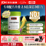 Swisse斯维诗 胆碱护肝片小绿瓶奶蓟草片熬夜职场高压养肝解酒 120片/瓶