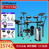 罗兰电子鼓架子鼓TD313  TD316 VAD316高端专业演奏成人电鼓TD17KVX2 新款5鼓4镲TD316+PM03音箱+礼包