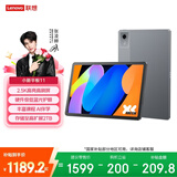 联想（Lenovo）小新Pad11英寸AI学习办公平板电脑2.5K高清护眼大屏娱乐影音8+128G灰舒视版国家补贴学生教育优惠