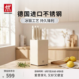双立人（ZWILLING）银点刀具套装厨房刀具全套砍骨刀水果刀削皮刀菜刀家用厨具白色6件套