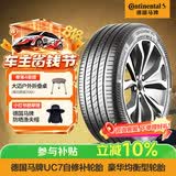 马牌（Continental）汽车轮胎 205/55R16 91V FR UC7 CS自修补轮胎/适配大众朗逸 