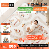 曼龙IXPE安芯垫婴儿爬爬垫卷筒整体垫双面儿童防滑地垫 150*180*2cm