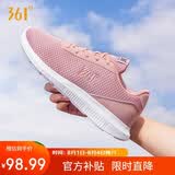 361°运动鞋女士春夏季网面透气通勤休闲减震慢跑步女鞋子681832270-2