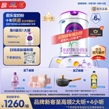 君乐宝（JUNLEBAO）至臻A2 1段805g*6听装