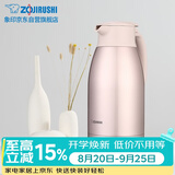 象印保温壶304不锈钢真空热水瓶居家办公大容量咖啡壶SH-HJ19C-PF