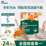 英氏婴幼儿夹心米饼树莓草莓味宝宝零食磨牙饼干 营养米饼42g