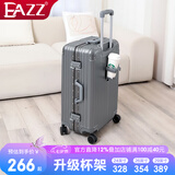 EAZZ【欧洲获奖】耐摔铝框行李箱拉杆箱男女登机箱旅行箱学生密码皮箱 【升级杯架+挂包扣】 卡扣 -灰色 20英寸 ｜登机箱 短途