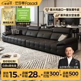 法莎蒂2026新款意式极简钢琴键真皮沙发客厅轻奢现代大户型沙发SF1214皮 3米单扶单+双 【豪华版】VAYNE传承1.8mm加厚头层牛皮