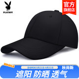 花花公子（PLAYBOY）帽子棒球帽鸭舌帽休闲街头嘻哈情侣防晒遮阳帽弯檐男女通用 【光板黑色款】