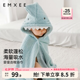 嫚熙（EMXEE）婴儿浴巾秋冬季斗篷浴袍新生儿珊瑚绒洗澡连帽包巾速干 高回购推荐|鲨鱼【7A抗菌】125*80cm