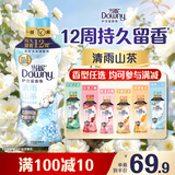当妮护衣留香珠清雨山茶450g 12周持久留香 99%除菌除螨 非柔顺剂