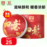 大益TAETEA茶叶普洱茶熟茶 如意沱茶盒装100g/沱 口粮茶 中华老字号