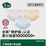 松山棉店【特护级】兰精莫代尔女士内裤无痕全裤抗菌弹力透气加长底裆新款 【莫代尔】兰花紫+浅肤+航线蓝 3条 M (推荐95-110斤)