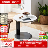 全友家居现代简约客厅岩板方形茶几高矮圆几电视柜组合落地置物柜家具 高圆茶几 岩板+大容量储物+多规格可选