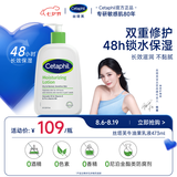 丝塔芙倍润保湿润肤乳473ml牛油果滋润补水面霜护手霜身体乳敏感肌