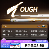 达亿瓦（DAIWA）一击 轻量鲤鱼鲫鱼草鱼罗非 进口鱼竿手杆 轻硬挺 休闲台钓 7.2m 一击T 72.K（大物）【大先径，轻松抛大饵】 不支持使用/试用后退换货