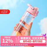 乐扣乐扣（LOCK&LOCK）人鱼线塑料运动水杯夏天便携水壶带刻度提手男女水杯子700ML粉色