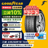 固特异（Goodyear）汽车轮胎 235/60R18 103W EXCELLENCE 三能 AO 原配宝沃BX7 SUV