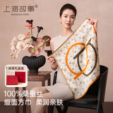 上海故事真丝小方巾丝巾女100%桑蚕丝绸围巾礼盒女友妈妈长辈老师生日礼物