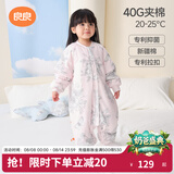 良良（liangliang）婴儿睡袋夏季空调房防踢被宝宝纯棉可拆袖儿童睡袋 翩翩粉·春秋款【适合20-25℃】 3XL（建议身高110-125cm）