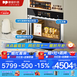 德普凯信（Depelec）高定TD55M无缝陶瓷内胆蒸烤箱一体机8.57寸彩膜屏500+云菜谱玻璃纤维棉全包TD55M
