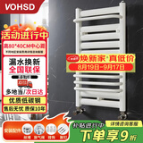 沃华斯顿小背篓暖气片家装 钢制水暖散热器 卫生间装修壁挂式置物架TA800