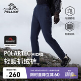 伯希和（Pelliot）[P系列]Polartec抓绒裤男女春秋摇粒绒登山裤长裤124311232蓝S