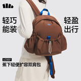 蕉下（beneunder）双肩包背包女包旅行包双肩背包登山包徒步包通勤送女生礼物LC007