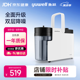 鱼跃（yuwell）吸痰器7E-B5家用中老年电动吸痰器老人便携式吸痰器带原装吸痰管