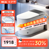 NUA努优安 U806智能马桶全自动冲水智能坐便器即热烘干智能一体机 轻智能U806-ZQ自动版 时尚灰 305/350/400 下单备注坑距