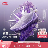 李宁利刃4 V2 罗兰丨篮球鞋秋冬男子轻量高回弹专业比赛鞋ABAU037