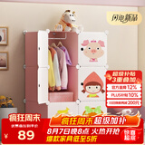 安尔雅衣柜简易收纳架宝宝双人衣橱简约塑料组合环保卡通单人衣柜卧室