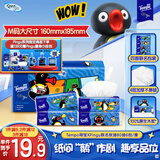 得宝（TEMPO）Pingu联名款抽纸 4层加厚80抽*6包纸巾 餐巾纸 卫生纸