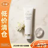 肌肤之钥净采洗面奶125ml清爽型保湿紧致【临期清仓】