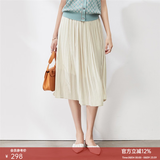 颜域简约百褶半身裙女夏装新款时尚减龄显瘦纯色百褶A字裙子 杏色 M