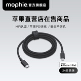 Mophie摩尔菲快充数据线MFI认证PD闪充传输线适用于苹果14pro USB-C充电线Type-C转Lightning快充线 USB-C转L苹果闪电数据线 1m 苹果在售新款