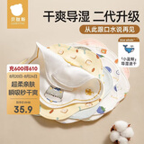 贝肽斯婴儿口水巾夏季薄款纯棉a类宝宝围嘴导湿速干儿童防水围兜 3条装