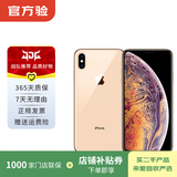 Apple iPhone XS Max 苹果xsmax手机  二手手机 备用机学生拍照机国行补贴 金色 256G白条24期免息0首付