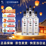 牛栏山二锅头 特8 特牛 清香型 纯粮固态 白酒 45度 700ml*6瓶 整箱装