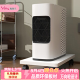 雅美乐电脑主机托架带滑轮可移动机箱底座机箱托家用办公主机架电脑托盘
