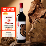 奔富（Penfolds）一号Nigo潮流联名 加州混酿红葡萄酒 750ML*6支