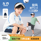 左西男童夏装套装2026新款儿童短袖套装夏季速干运动两件套 蓝色 150