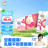 伊利舒化奶零乳糖牛奶系列 适合乳糖不耐受 多种规格可选 礼盒装 【脱脂】无乳糖牛奶220ml*24盒 6-7月产
