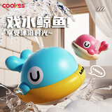 COOKSS宝宝洗澡玩具儿童戏水喷水鲸鱼浴室花洒洗澡婴儿玩具