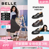 百丽（Belle）七夕礼物时尚海鸥乐福2.0版春新女鞋商场同款厚底皮鞋B5J1DAA预售 黑色（4CM）【李柯以同款】 37 (235mm)