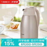 象印（ZO JIRUSHI）保温壶大容量水壶不锈钢保温瓶暖水壶热水瓶家用办公1.5lHA15C