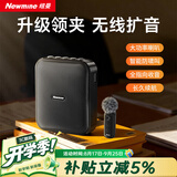 纽曼U-226 Pro小蜜蜂扩音器教师教学专用无线领夹麦户外大功率导游讲解器蓝牙音箱长续航实用礼物音响